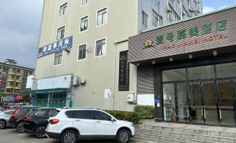 No.1 Jiamei Hotel(Dongguan Huangjiang Avenue Branch)