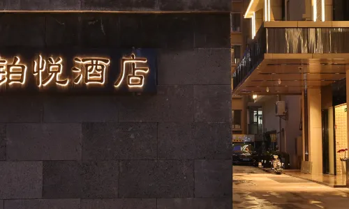JiLongBoYue Hotel