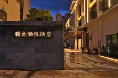 JiLongBoYue Hotel Hotel dekat Lufeng Dinosaur Museum