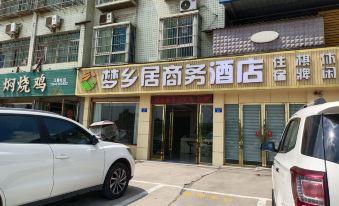 Chongqing Mengxiangju Business Hotel (Sanjiao Industrial Park)