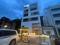 雲縵四季溫泉民宿 大華安防產品體驗館附近的飯店