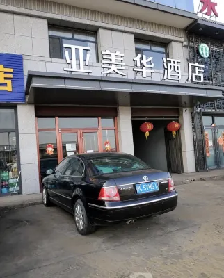Yameihua Hotel
