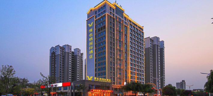 Vienna International Hotel (Dongying Guangrao Sunwu Road) Hôtels à&nbsp;: Guangrao