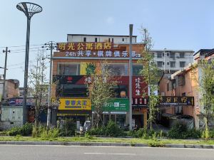 Xiangju Hotel (Guilin University of Technology Qishan Campus Shop)