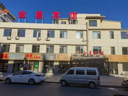 Huanren Jinxing Hotel Отели рядом с достопримечательностью «Minzu Square»