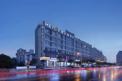 MEYO Hotel (Changsha Yanghu University of Traditional Chinese Medicine) Hotéis em Yanghu Wetland Park/Dawangshan