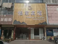 Dongzhi Xiangxu Yijia Hotel - Parkplatz
