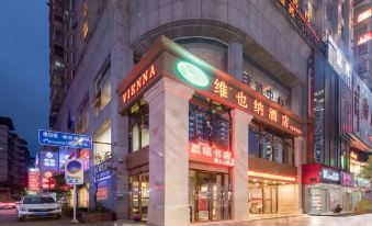 Vienna Hotel (Zunyi Medical College Dalian Road Branch)