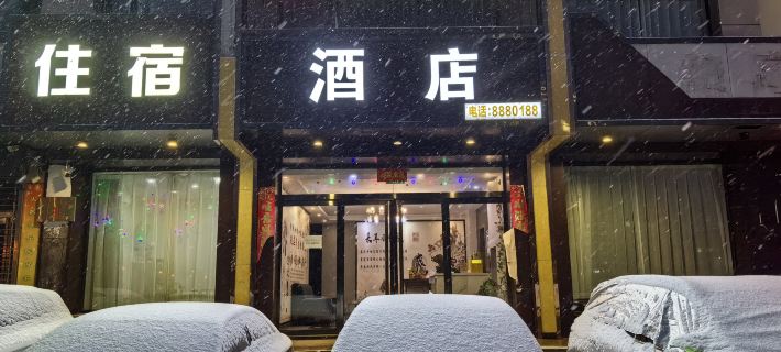 Yangquan Jvguanyuan Hotel Hotéis em Yangquan