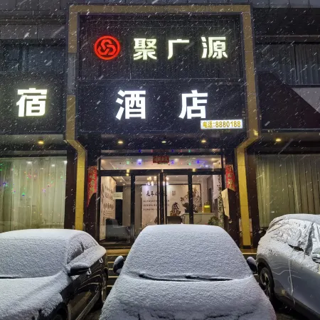 Yangquan Jvguanyuan Hotel