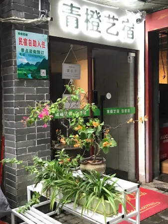 The youth inn