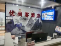 Bijie Youshangke Hotel (High-speed Railway Station) Hotels in Bijie