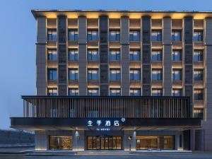 All Seasons Hotel (Anqing Taihu Wenboyuan Branch)