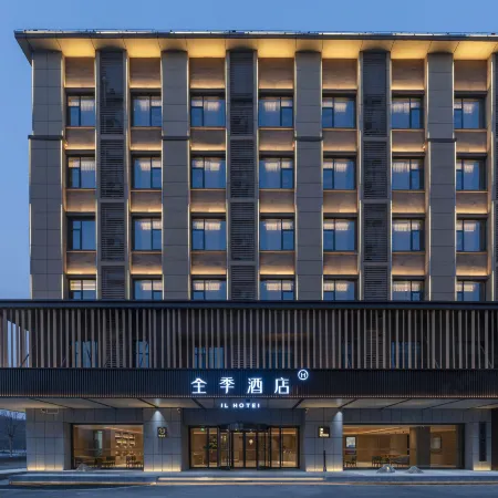 JI Hotel (Anqing Taihu Wenboyuan)