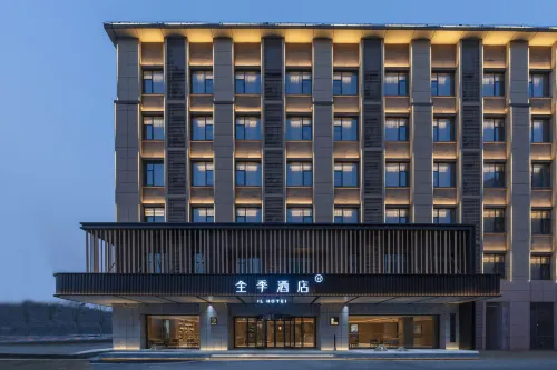 JI Hotel (Anqing Taihu Wenboyuan)