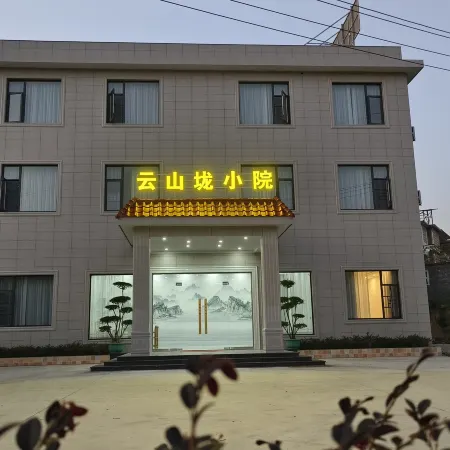 Dayu Yunshanxuan Courtyard