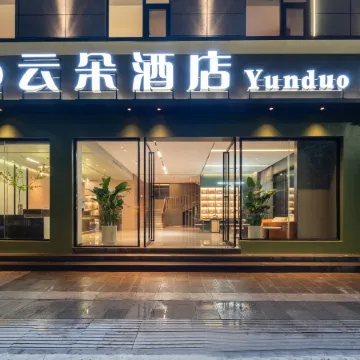 Mojiang Yunduo Hotel