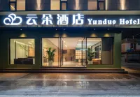 Mojiang Yunduo Hotel Các khách sạn ở Mặc Giang