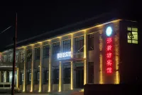 Jiaozuo Boai Bi Xinfang Hotel