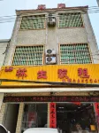 Changjiang Linsheng Travel Rental