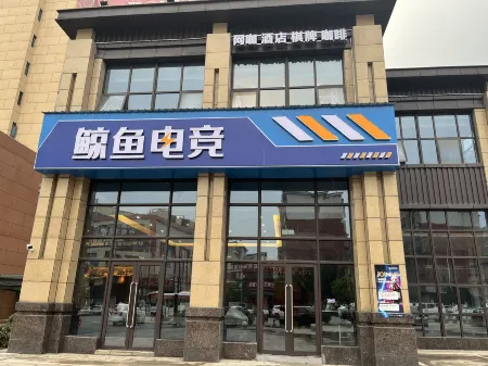 Whale e-sports hotel