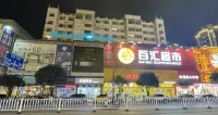 HanTing Hotel (Jingxi Fortune Plaza) - Aamiainen