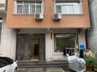 Yandangshan Forest Homestay - Wi-Fi