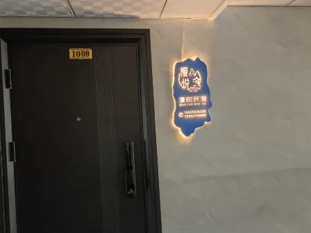 Manyue Homestay (Jingning Branch)