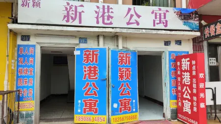 Xingang Apartment Отели рядом с достопримечательностью «Wuhan Institute of Engineering and Technology Teaching Building 3»