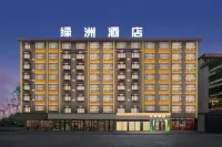lz Hotel Hotels near Xinli Shopping Plaza