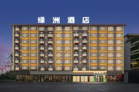 lz Hotel Отели рядом со станцией Qiyang Railway Station