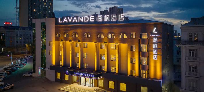 ラベンダーホテル（大慶市人民政府サルト万達広場） 大慶のホテル