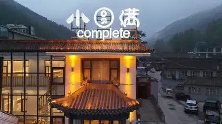Mount Wutai Complete Perfect Inn Отели рядом с достопримечательностью «Dabai Tower»