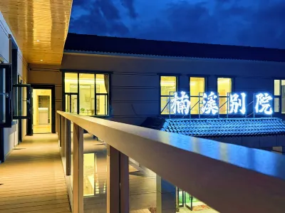 Nanxi bieyuan Hotels near Shidiguyang Sceneic Area