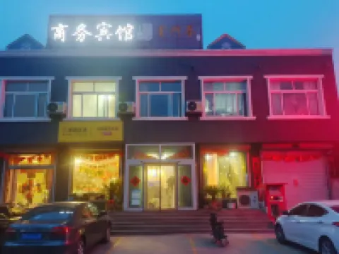 馬宋ビジネスホテル 昌楽のホテル