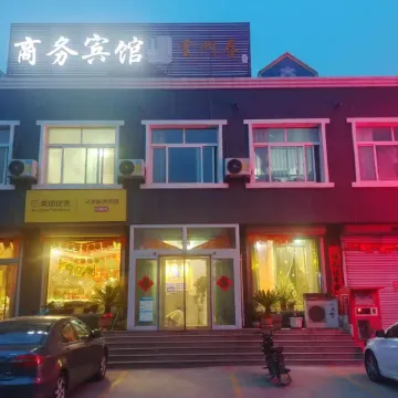 Masong Business Hotel