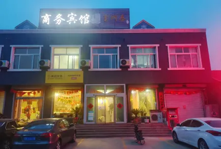 Masong Business Hotel