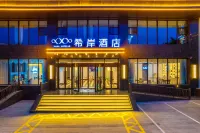 Xana Hotelle (Xinzhou Fanshi County Government) Отели рядом со станцией Fanzhi жд вокзал