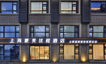 Shanghai Meihao Premium Journey Hotel(Shanghai International Tourism Resort Store))