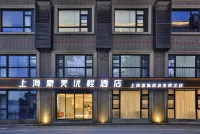 Shanghai Meihao Premium Journey Hotel（Shanghai International Tourism Resort Store)） Hotels near Shanghai Zhangjiang Institute for Innovation