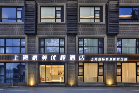Shanghai Meihao Premium Journey Hotel（Shanghai International Tourism Resort Store)）