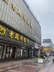 Sanyuan Hotel