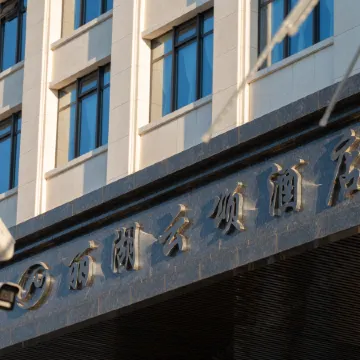 Kaiyuan Lihu Yun Song Hotel