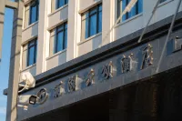 Kaiyuan Lihu Yun Song Hotel Hotels near Binshui Xincheng Zhenxi Botanical Garden
