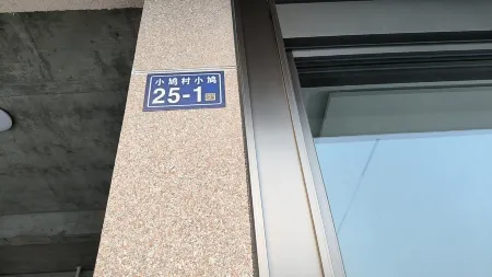 Qiyu Homestay (Yanping University Town) Отели рядом со станцией Nanping North Railway Station