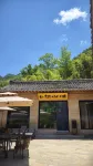 Yinxing·Menggu Homestay 구시가지 주변 호텔
