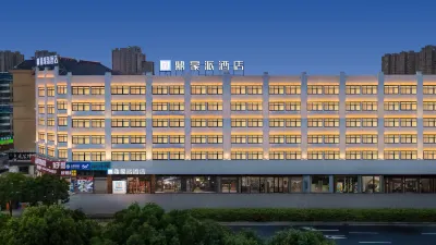 dinghaophotel Hotels near Xiachenshi Square