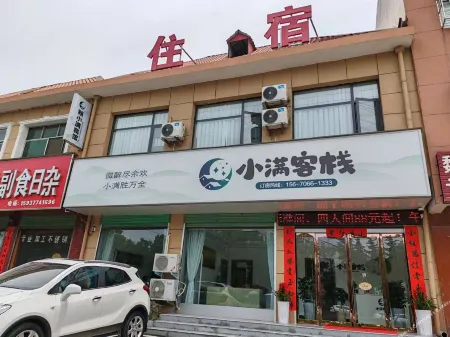 Xixia Xiaoman Chinese Inn Отели в г. Сися