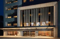 All Season Hotel (Guilin Qixing Road Branch) Hotels in Guilin