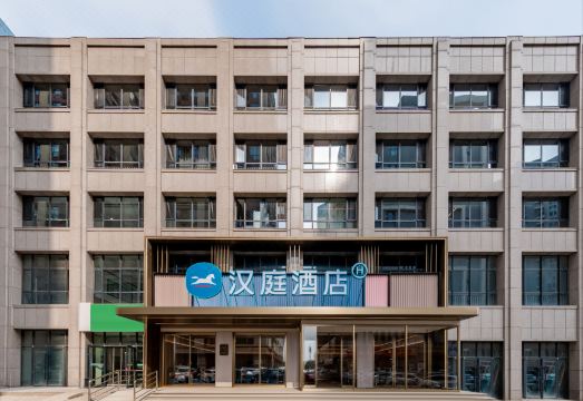 HanTing 호텔 (후허하오터 투모터좌기 진촨 문화광장)